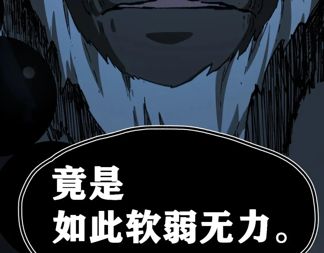 第257话 猿王出击？87