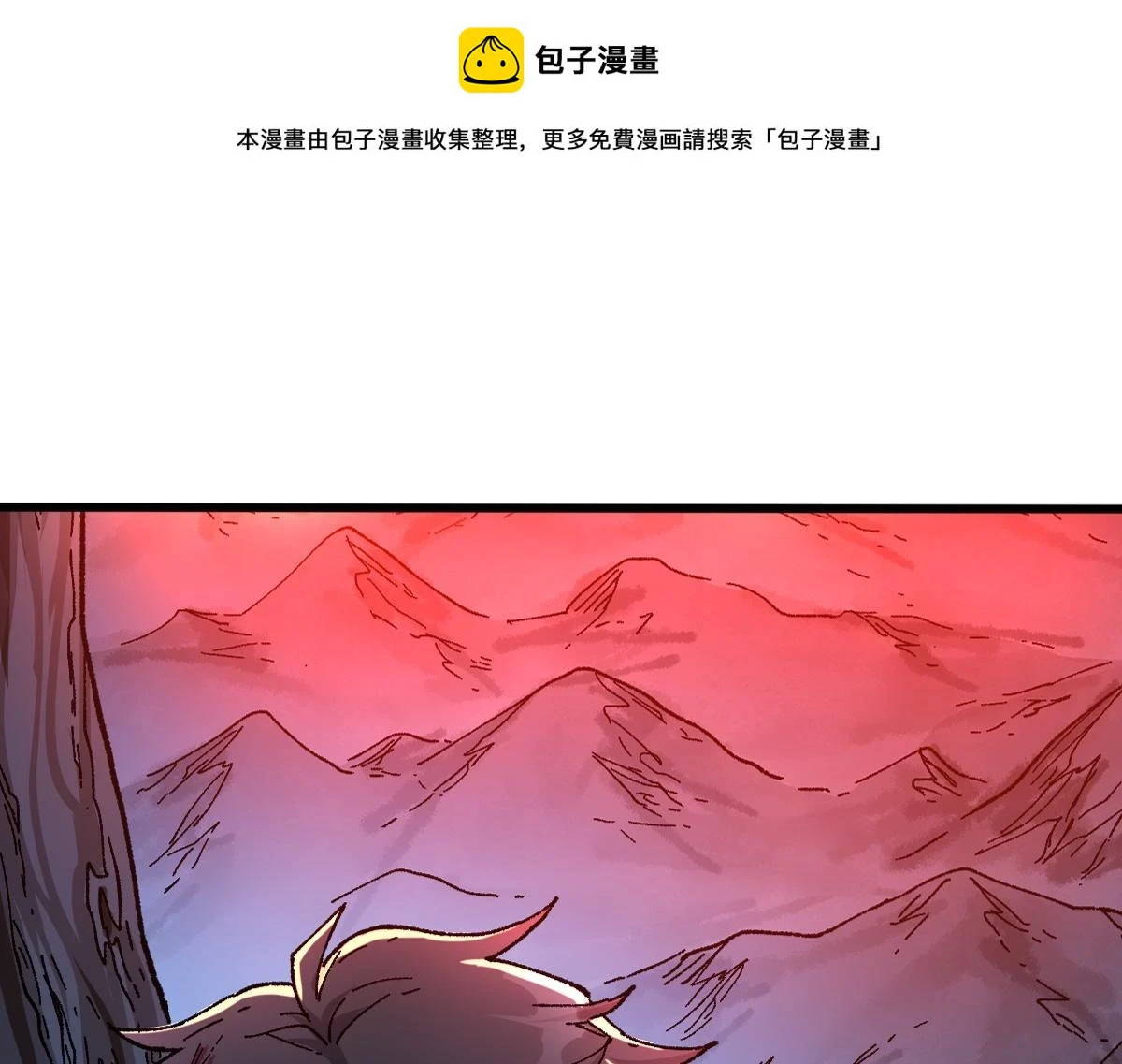 第207话 十二真形0