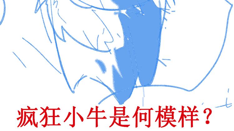 第114话 遭遇战161