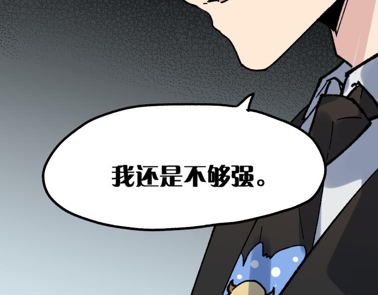 第143话 食材来袭？26