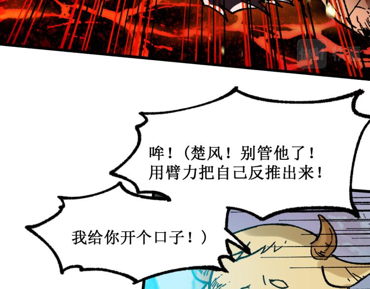 第134话 最后的墓场！115
