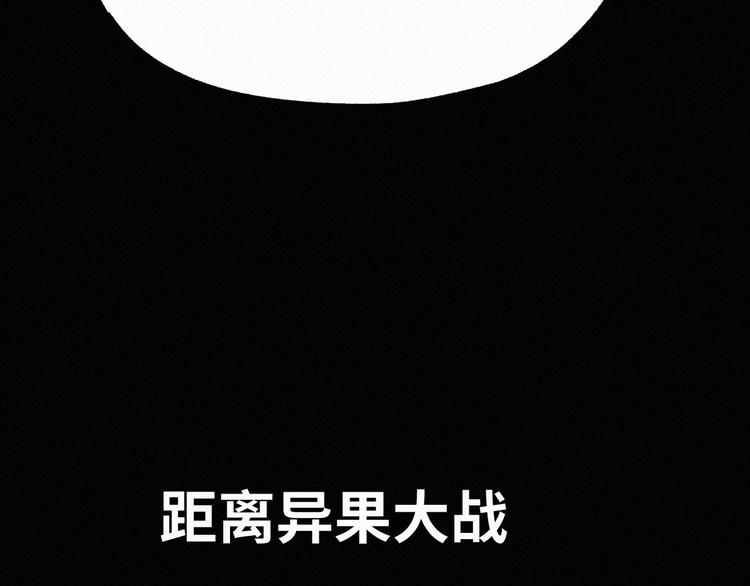 第30话 上山！<(｀^´)>138
