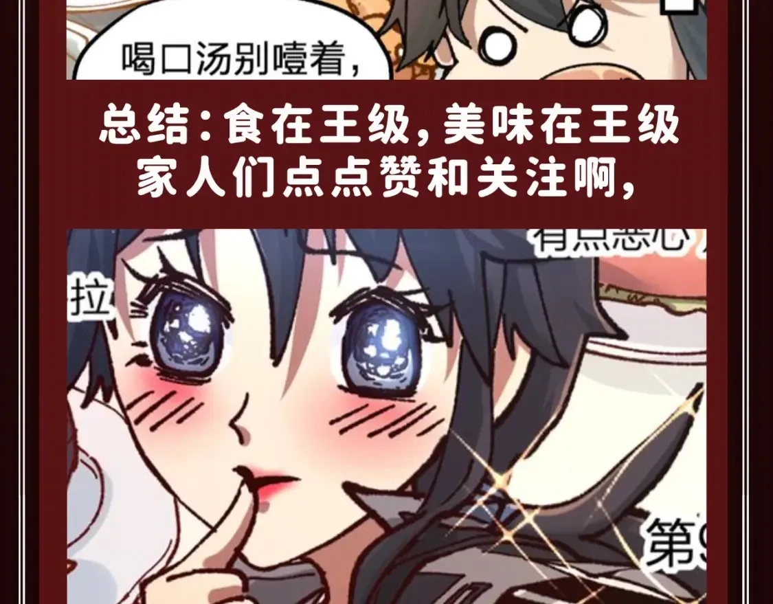 第18期 整活企划：鉴定一下网络热门生物视频17