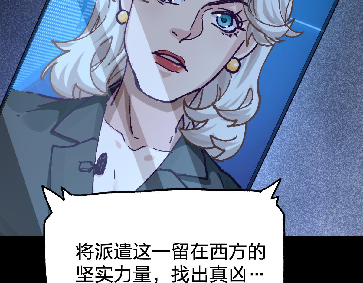 第174话 玩票大的119