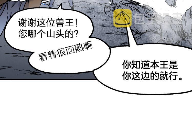 第113话 阻碍115