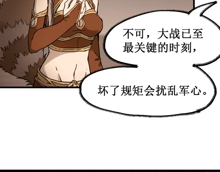 第124话 昨日温馨29