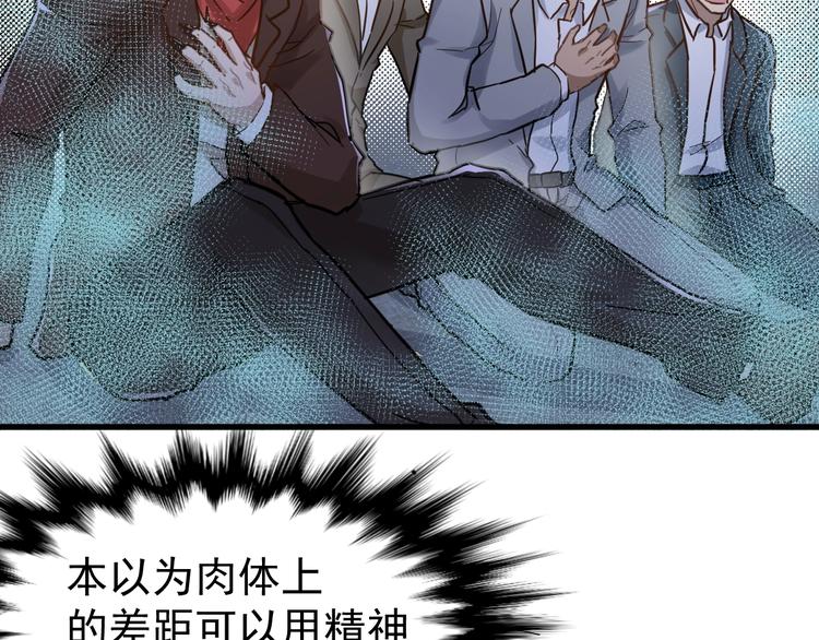 第58话 大战的前夕51