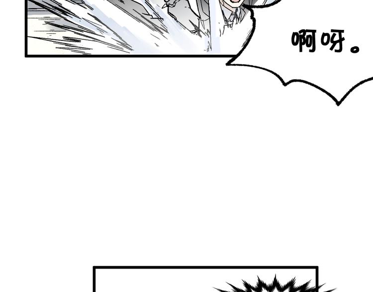 第114话 遭遇战81