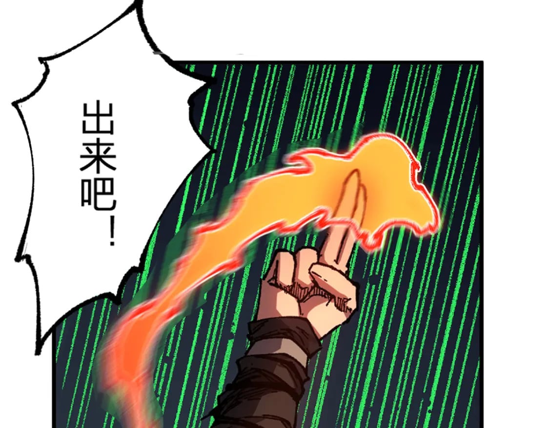 第221话 楚风vs海神虎（2）89