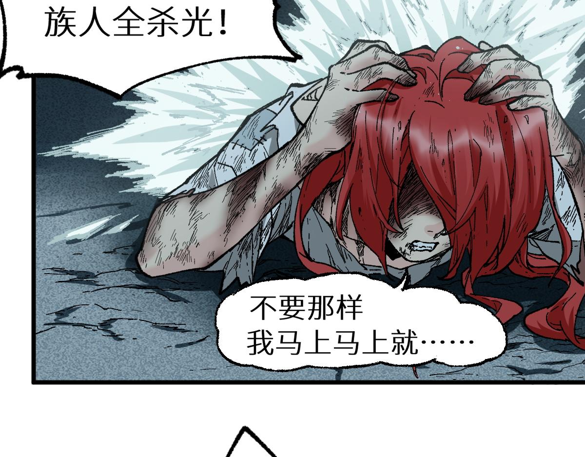 第149话 终极武器76