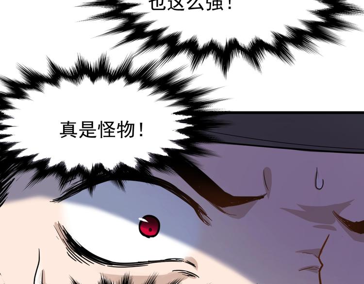 第58话 大战的前夕53