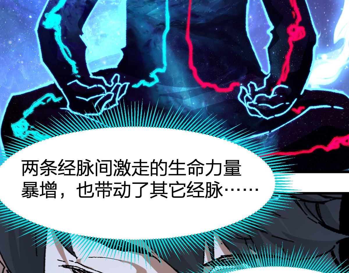 第204话 龘虎山奇妙冒险56