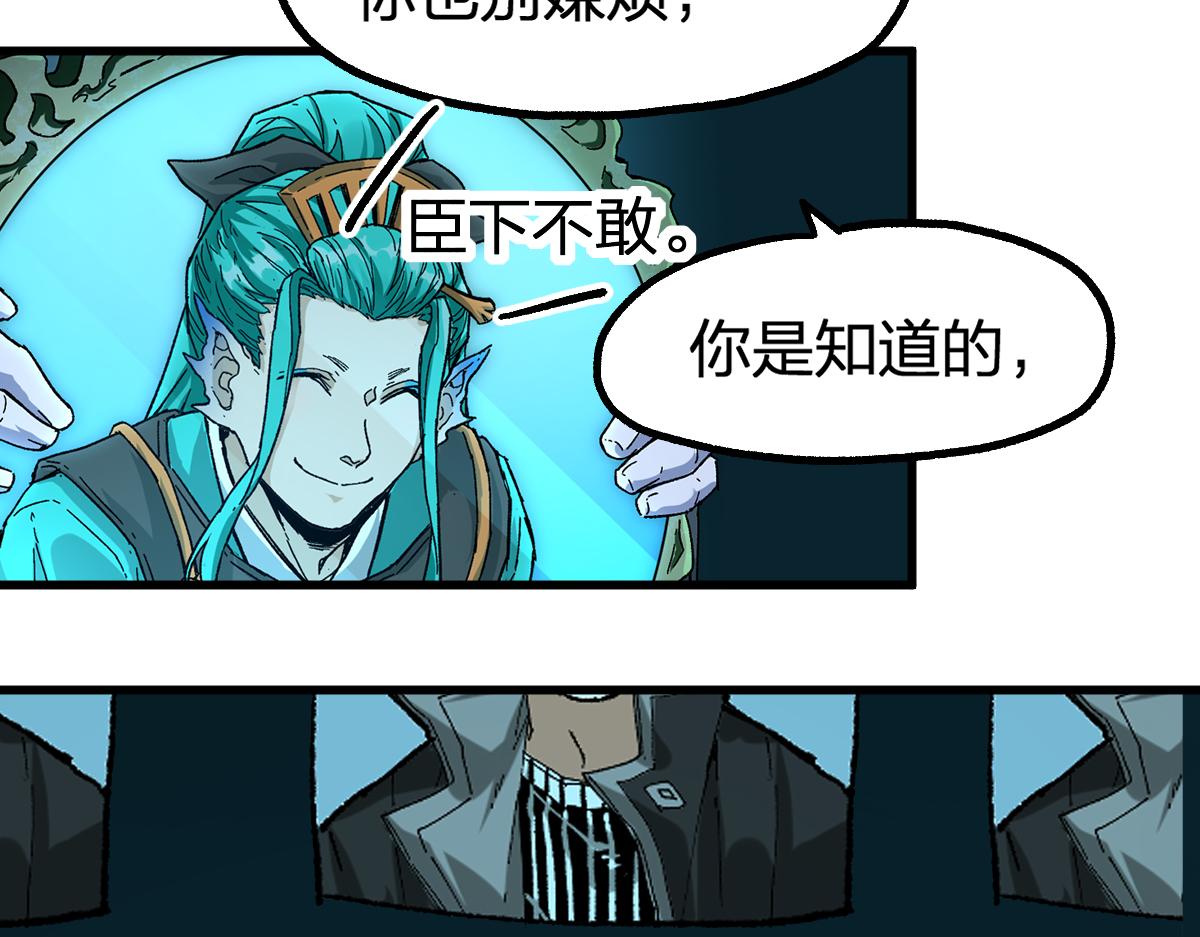 第197话 龘虎山，开战！160