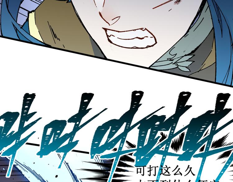 第120话 醉翁之意不在酒55