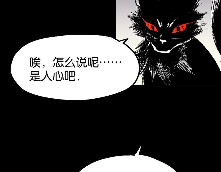 第124话 昨日温馨86