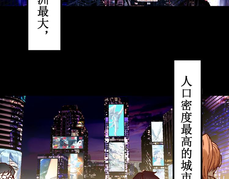 第94话 楚风的两难境地8