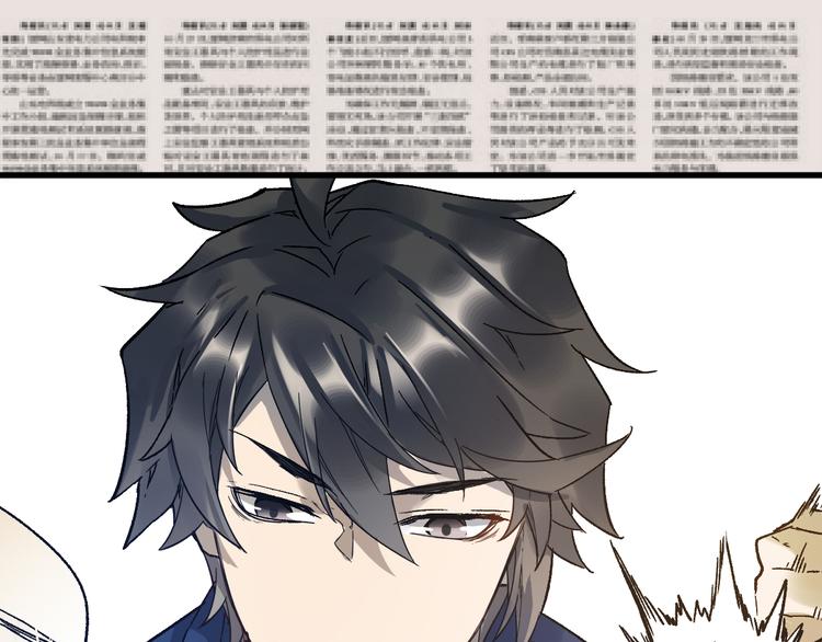 第107话 大乱142