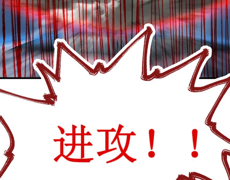 第133话 空头核弹头171