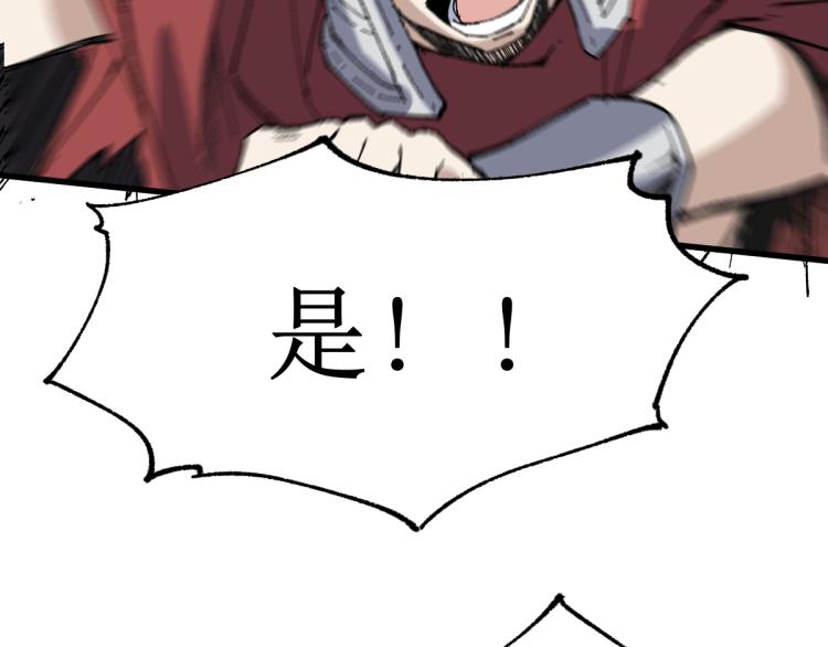 第142话 暴揍77