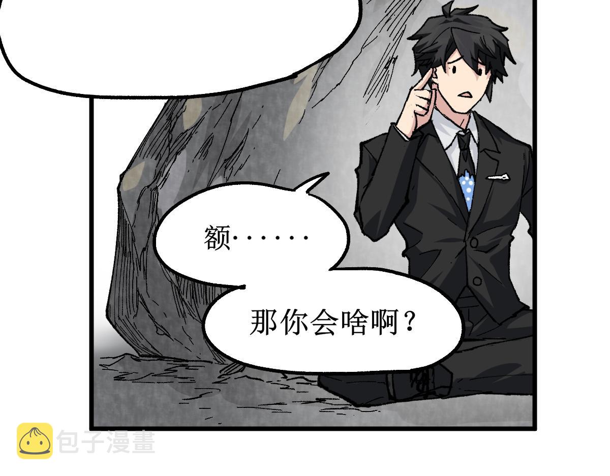 第145话 圣子！155