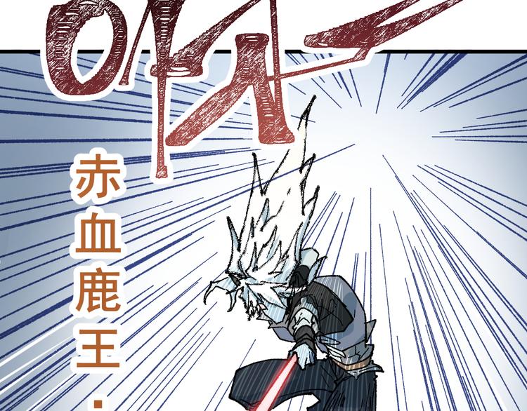 第130话 楚风激战金乌王71