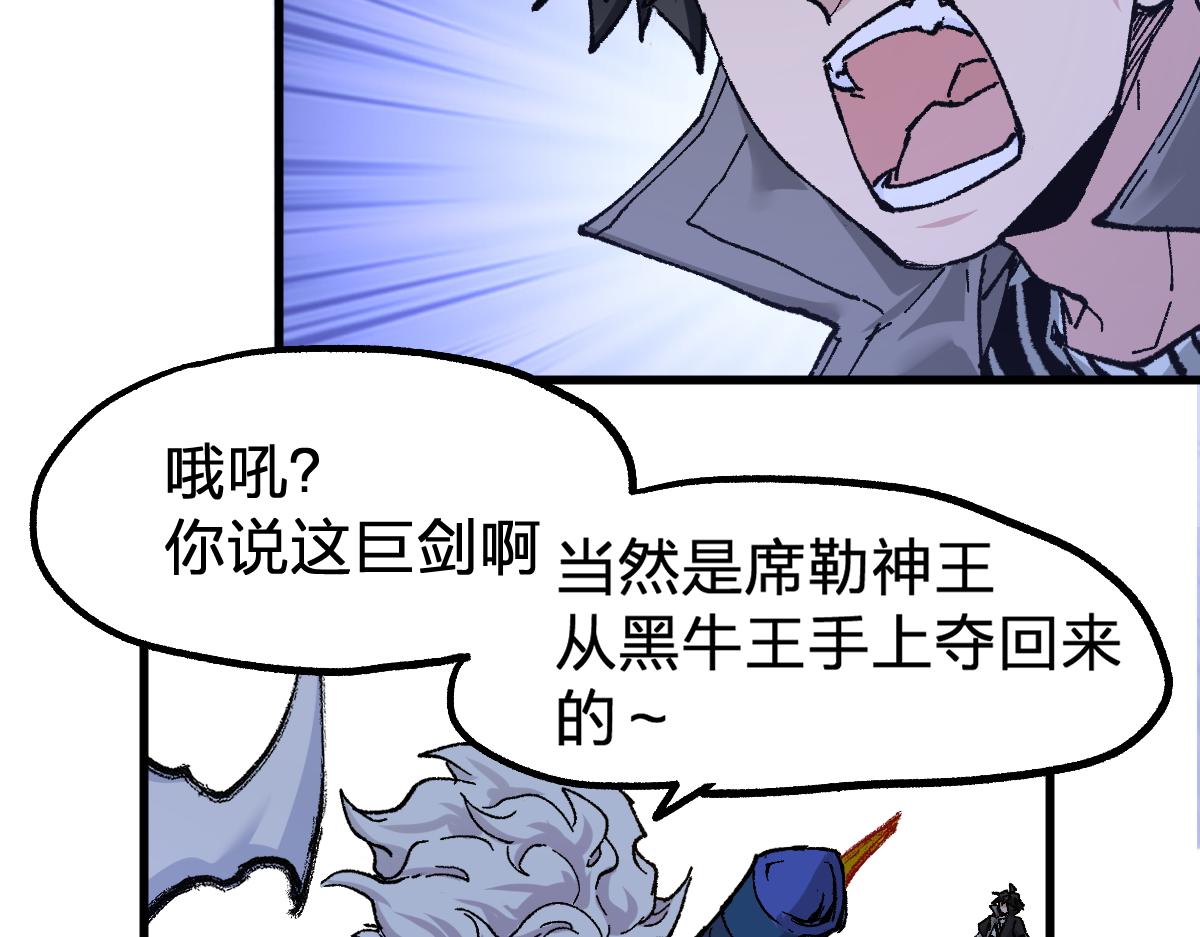第161话 楚神！90