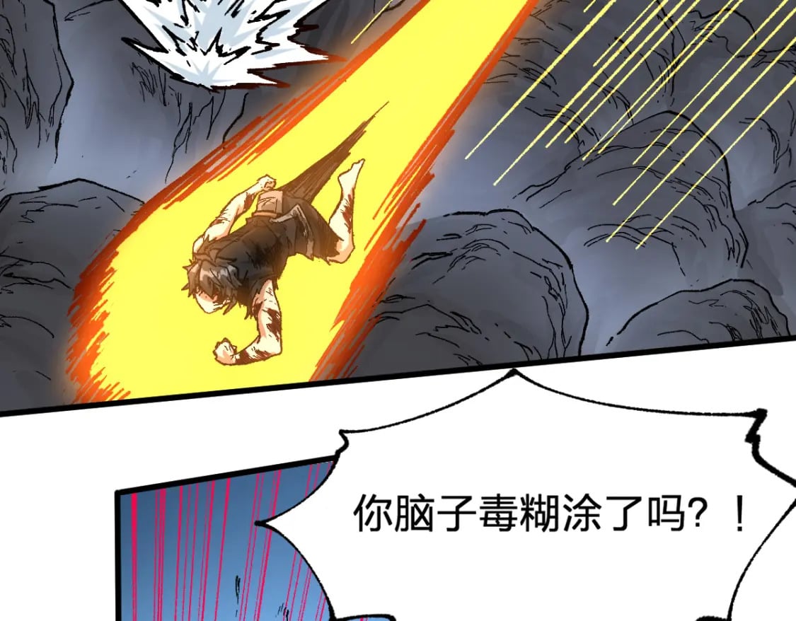 第211话 激斗！115