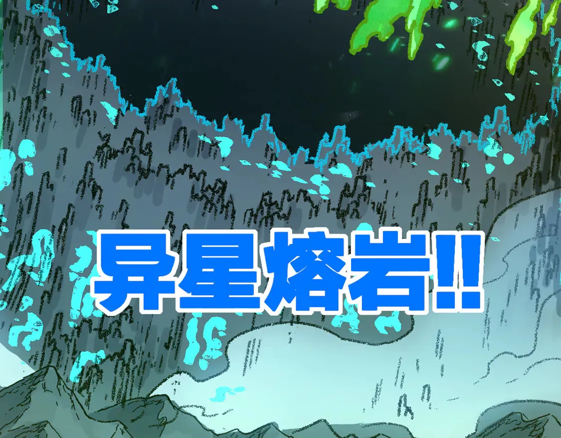第264话 猪脑62