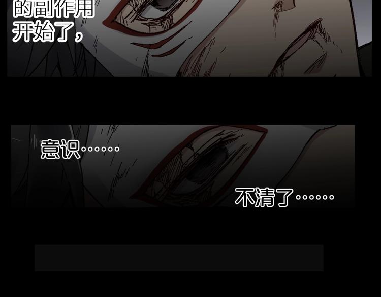 第44话 最后一刻48