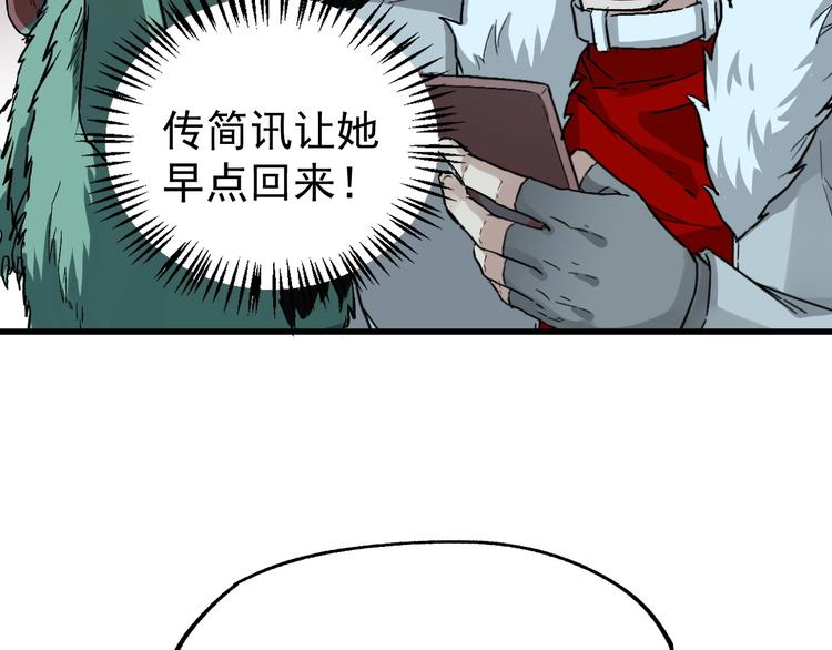 第46话 白虎99