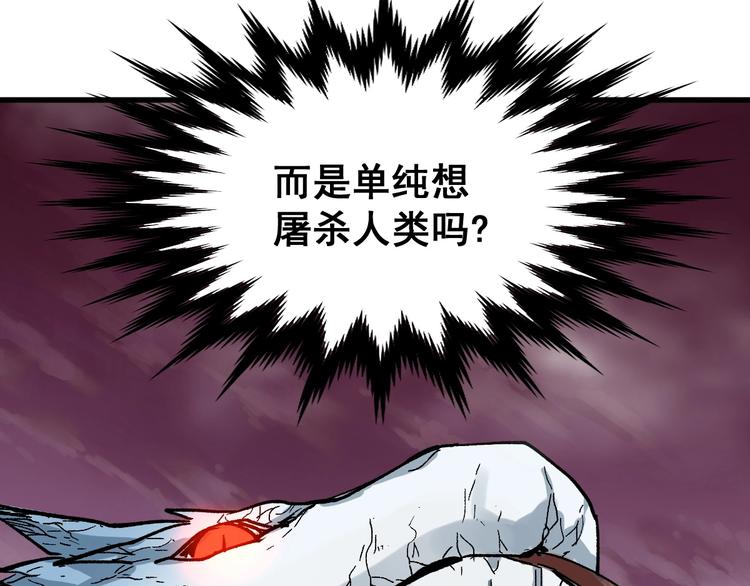 第42话  突围40