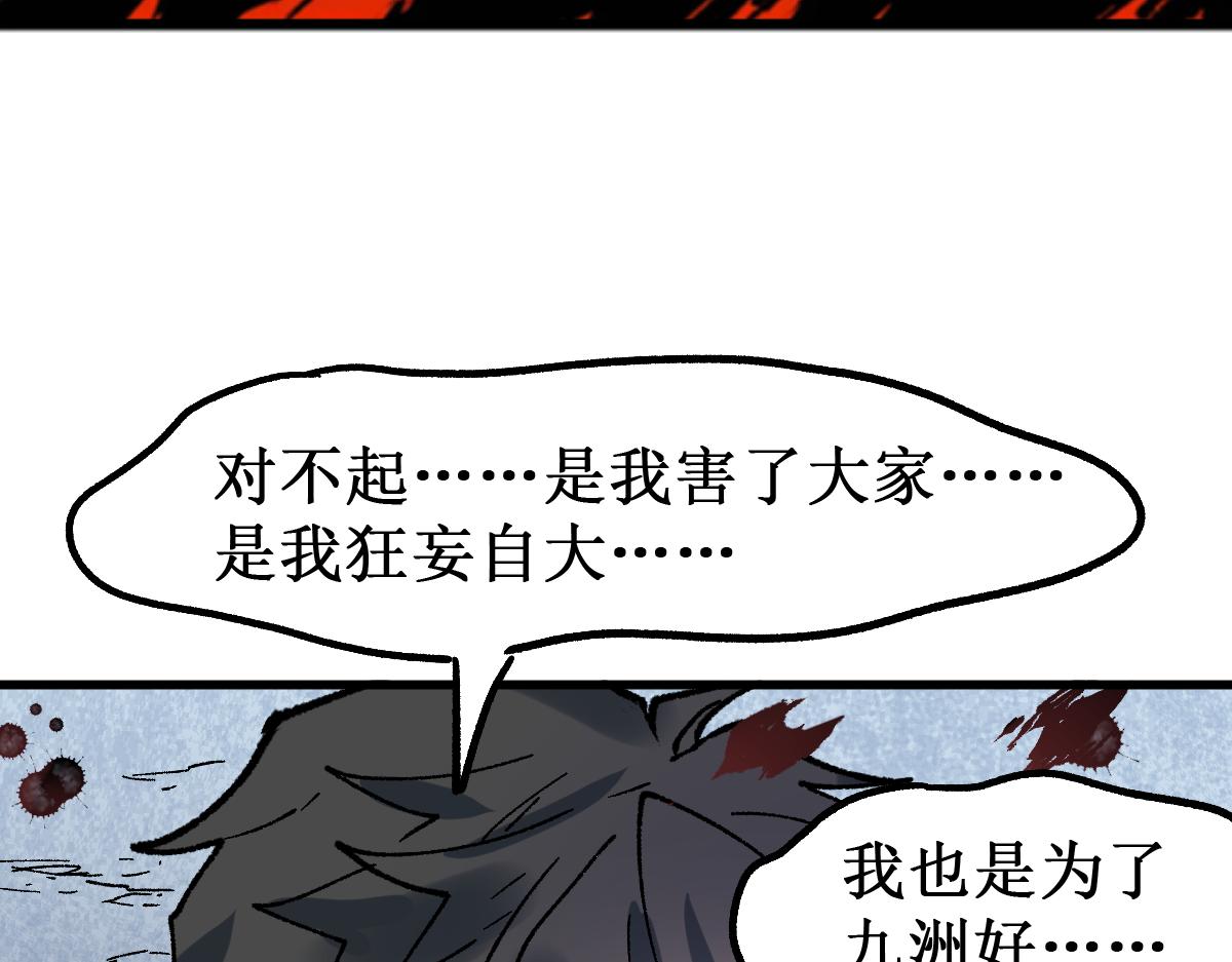 第144话 演技190