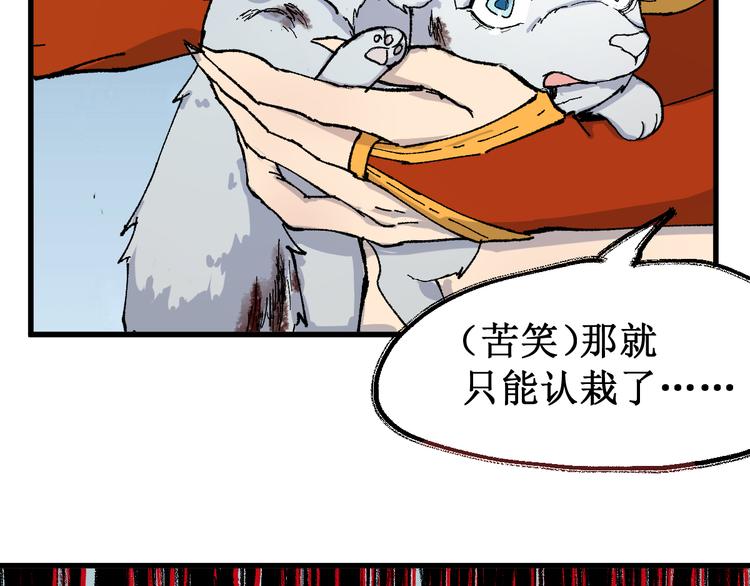 第131话 逆转152