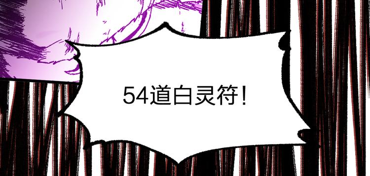 第123话 氪金大佬79