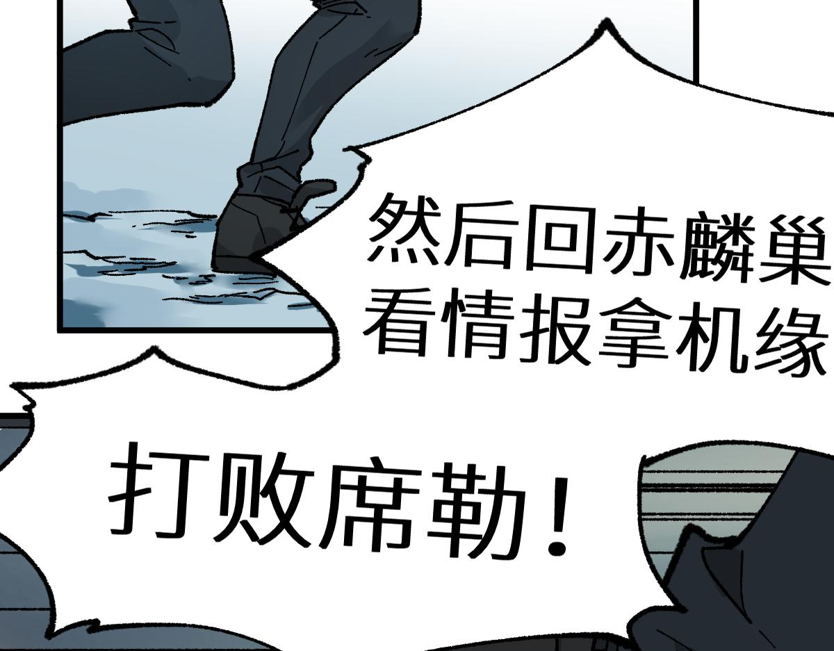 第156话 凤王爆发148