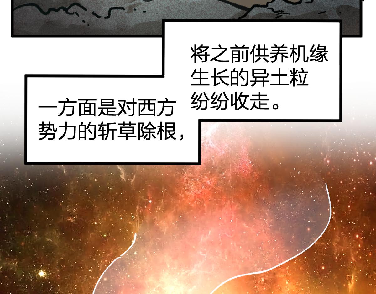第175话 美食排行榜44