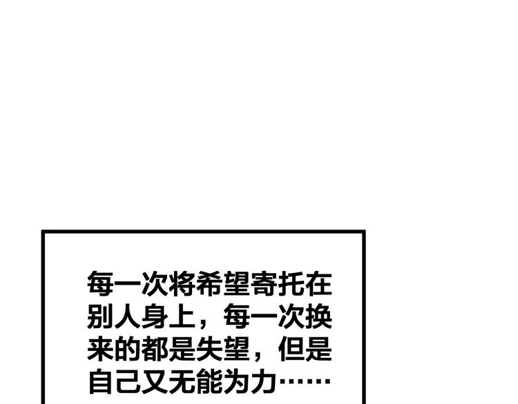 第69话 前所未有的一拳60