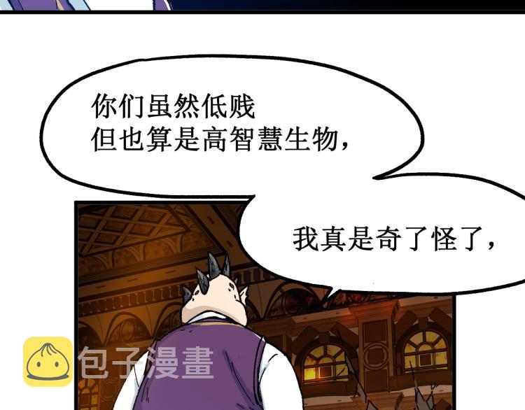 第141话 暴揍162