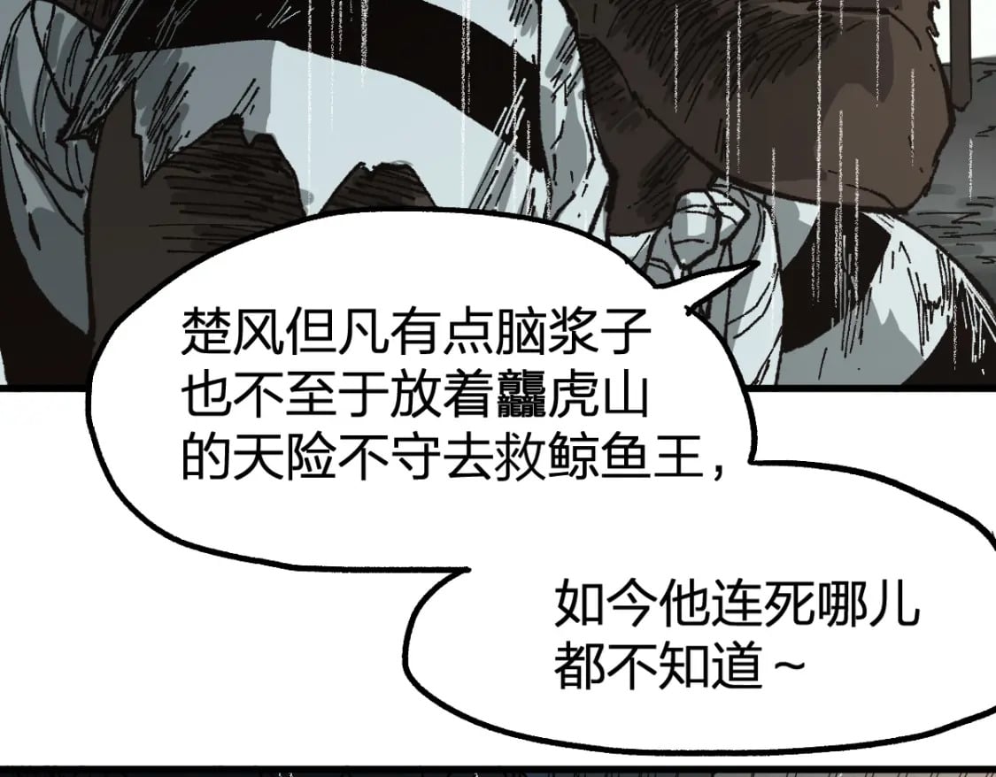 第215话 大战开始！126