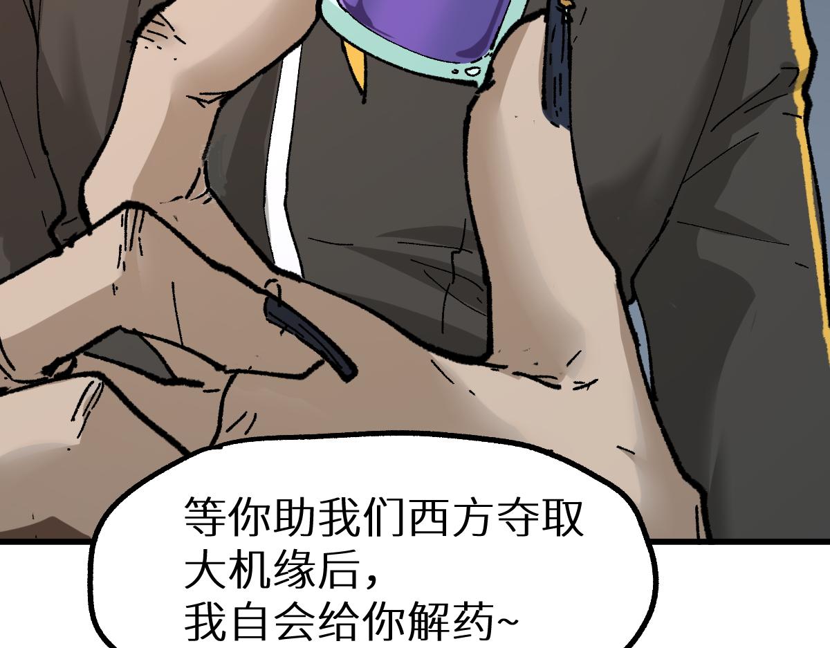 第149话 终极武器47
