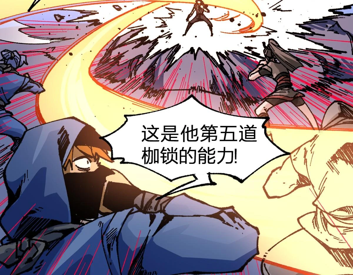 第208话 大杀四方！35