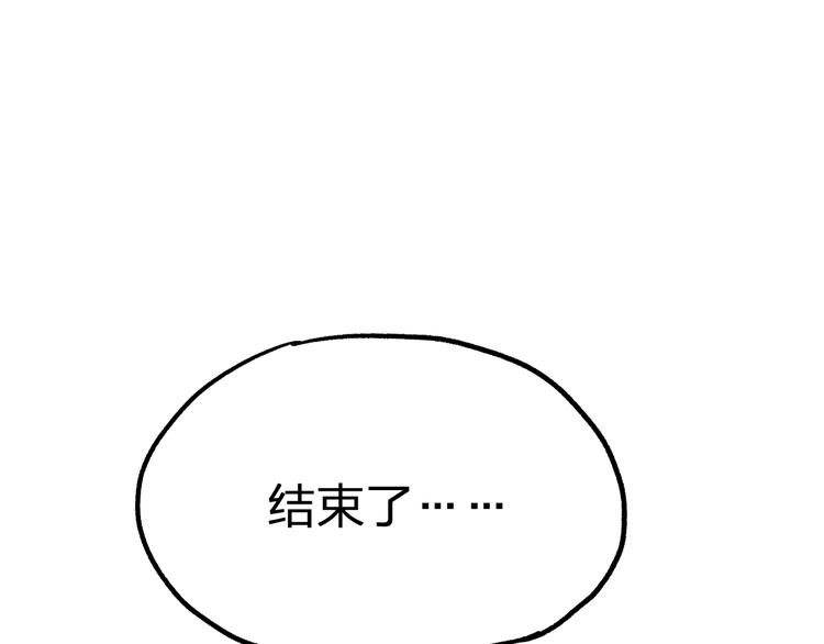 第72话 红烧苍狼王？？？102