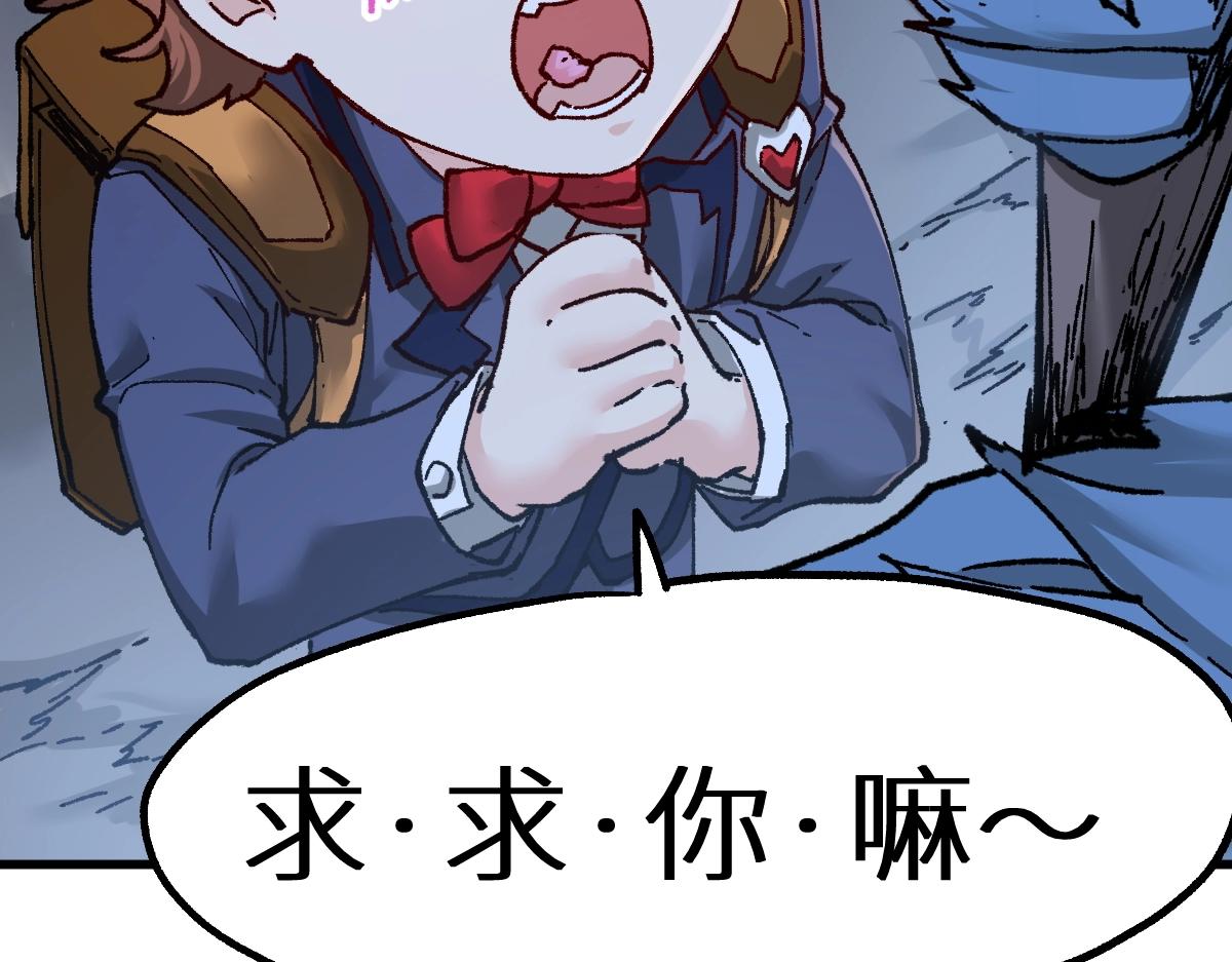 第159话 结界27