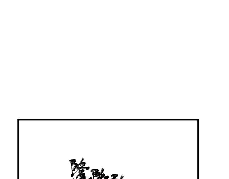 第110话 从天而降137