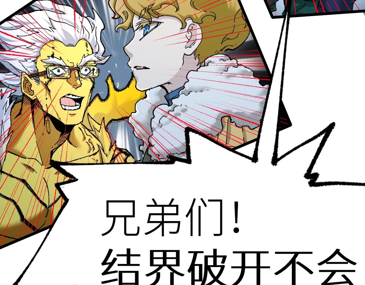 第159话 结界59