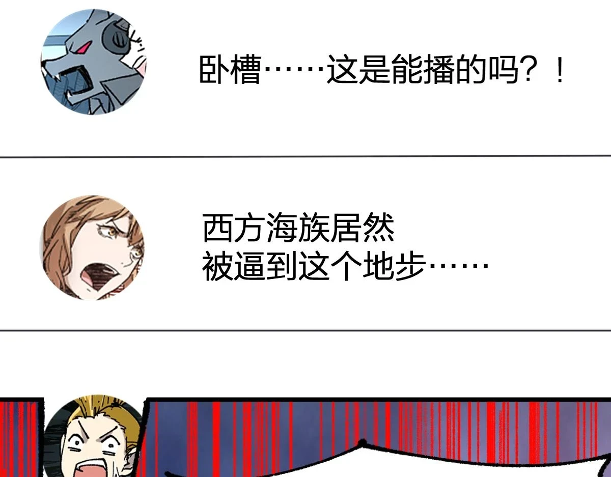 205话 回援昆仑65