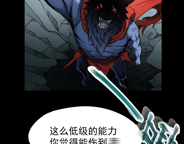 第61话 完全落败？！22