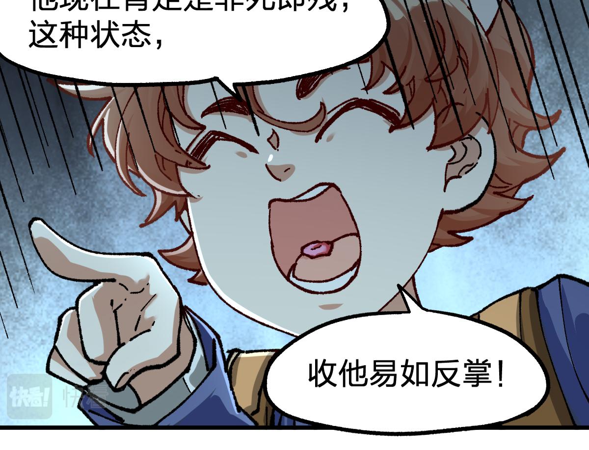 第168话 追杀！围剿！12