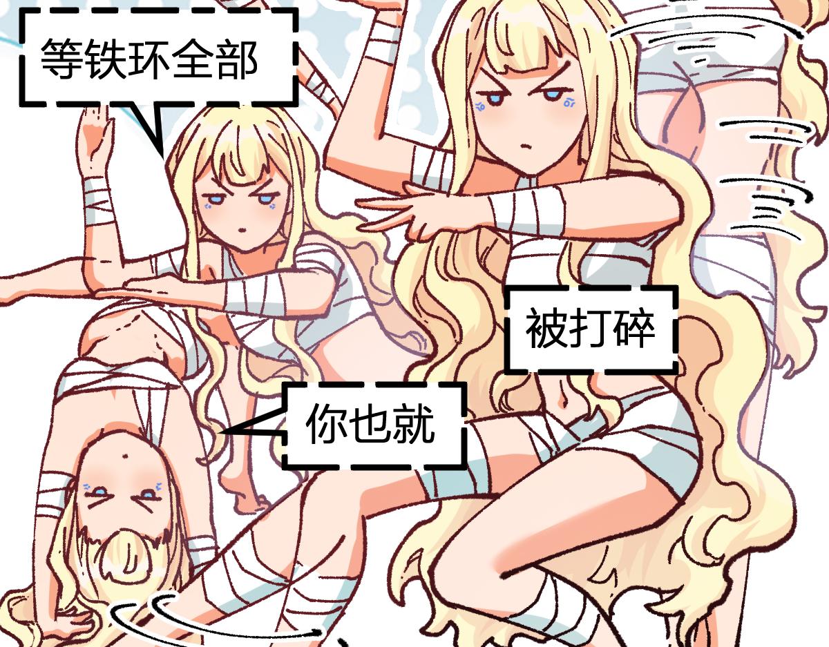 第175话 美食排行榜63