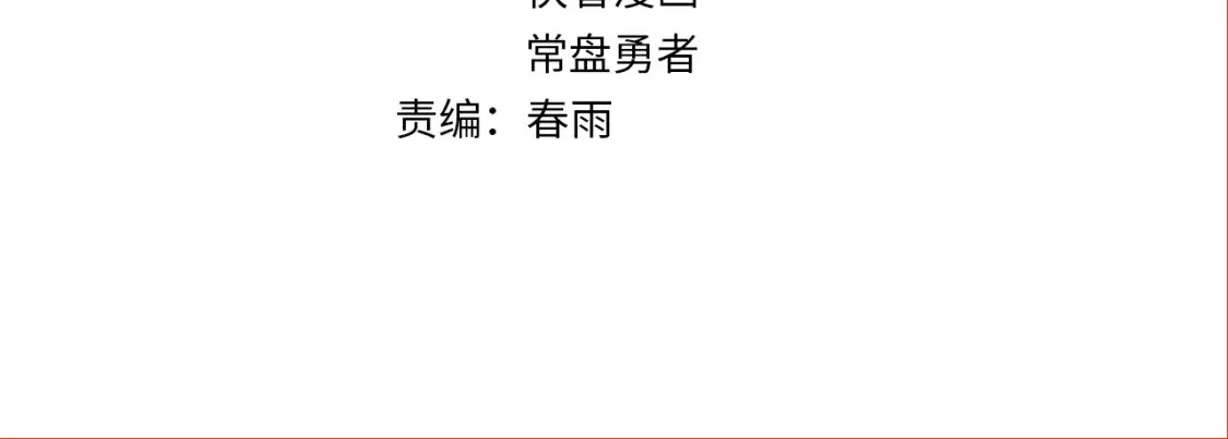 第257话 猿王出击？2